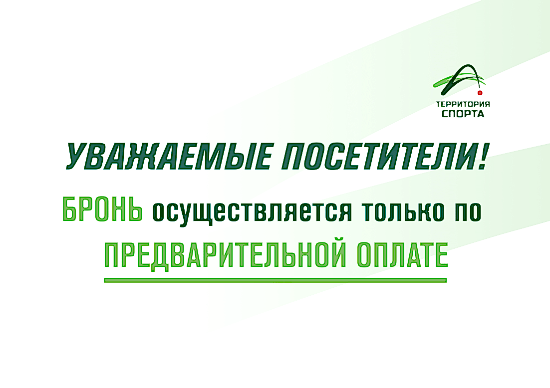 Ваша игра - только ваше время!
